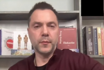 Arestovič: Ukrajina je diktatura. A vraždí Arestovič: Ukrajina je diktatura. A vraždí