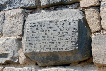 Zrození Jerevanu v kameni: nápis krále Argishtiho z roku 782 př. n. l.