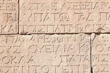 Nejstarší hebrejština a proč se „nejstarší“ tak těžko určuje